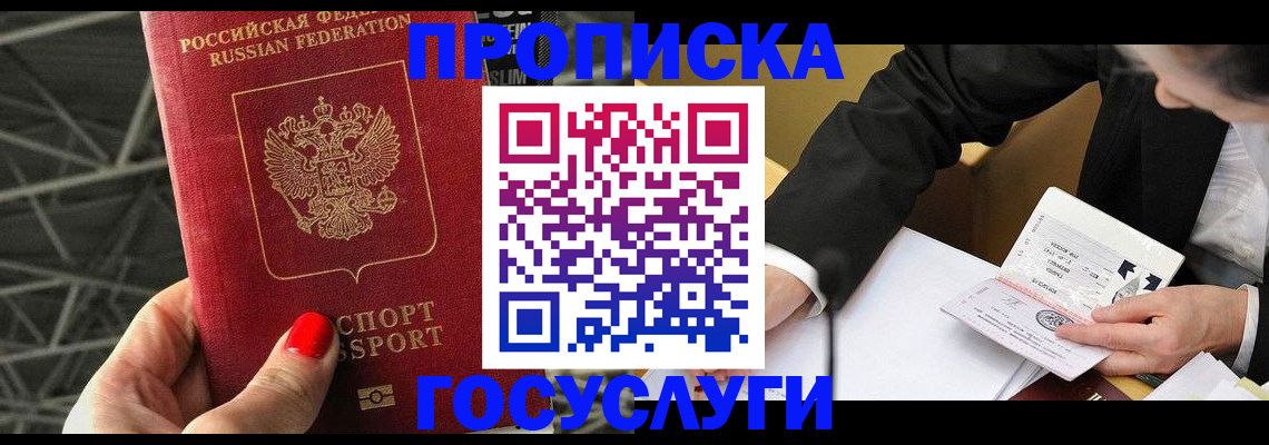 регистрация для дет. сада в Сорочинске